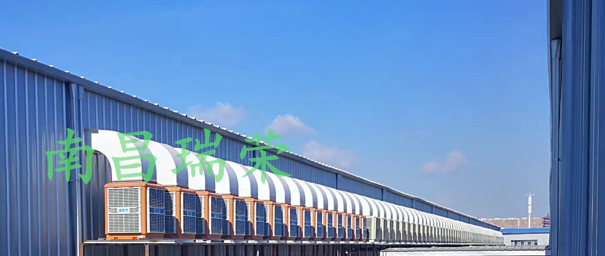 玻璃制品车间与禽类屠宰线的高效降温方案 水冷空调的投资与效果
